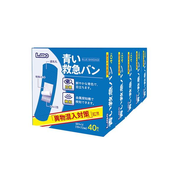 【10個セット】エルモ 青い救急バン 40枚入×5個パック Mサイズ [日進医療器]