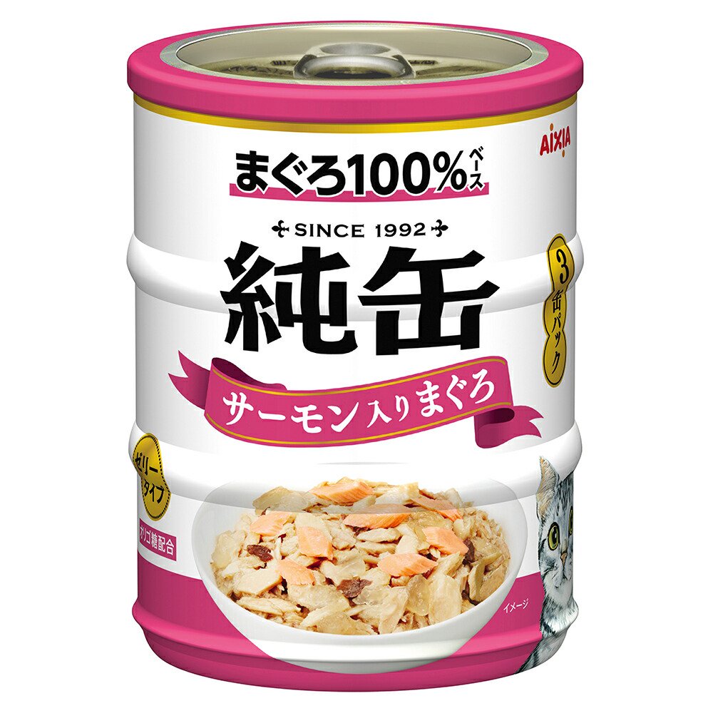 キャットフード　アイシア　サーモン入りまぐろ　１９５ｇ（６５ｇX３）X２４　ＣＲＣ35―20―05―15―40