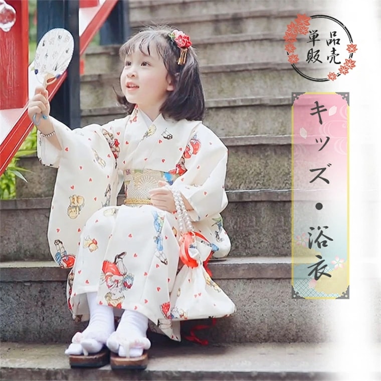 浴衣 子供 ガールズ 花柄 キッズ ゆかた 単品 水色 可愛い浴衣 作り帯子供浴衣 蝶結び 女の子 浴衣 簡単着付け ドレス キッズ 花火大会 夏祭り ハロウィン 夏ファッション ダンス発表会 着物