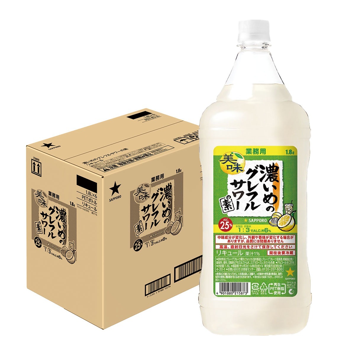 【たっぷりサイズ大容量】 サッポロ 濃いめのグレフルサワーの素 1800ml 1.8L6本【本州(一部地域を除く)は送料無料】