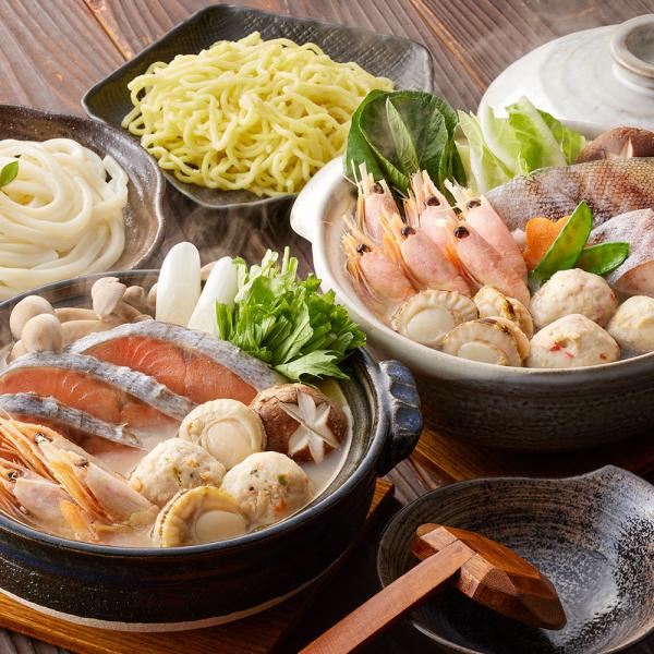 石狩鍋 海鮮ちゃんこ鍋 食べ比べセット SISK