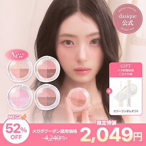 Qoo10] デイジーク アイシャドウパレット (全32種) : ポイントメイク