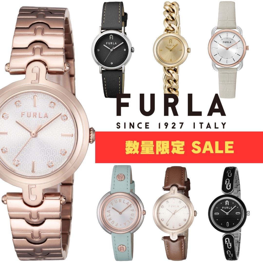 【数量限定SALE】 FURLA(フルラ) 厳選！選べる18種類 レディース 時計 ブランド