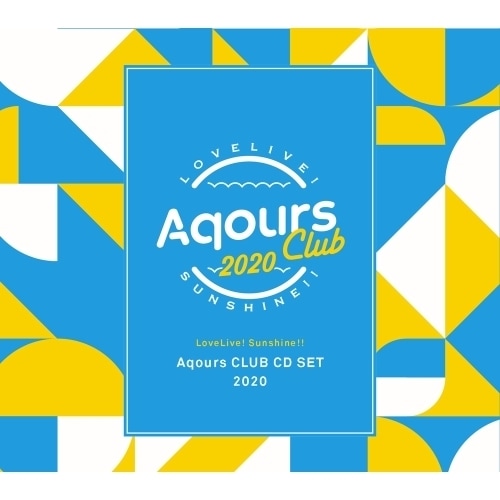 Aqours ／ ラブライブ!サンシャイン!! Aqours CLUB CD SET 2020(期.. (CD) LACM-24010