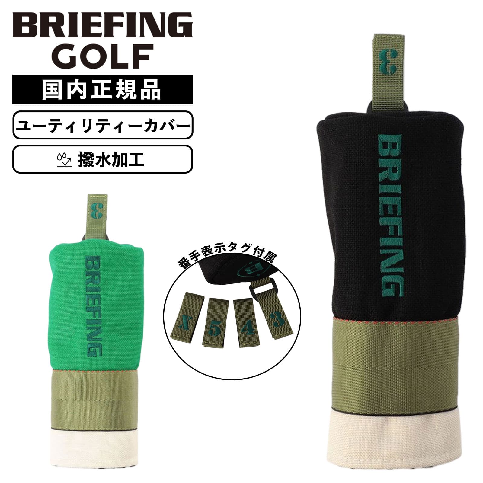 ヘッドカバー ユーティリティーカバー クラブヘッドカバー BARREL WL メンズ レディース ゴルフアクセサリー 撥水 軽量 大容量 ブランド コンペ おしゃれ かっこいい かわいい ブラック