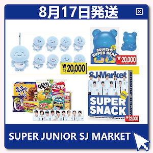SUPER JUNIOR