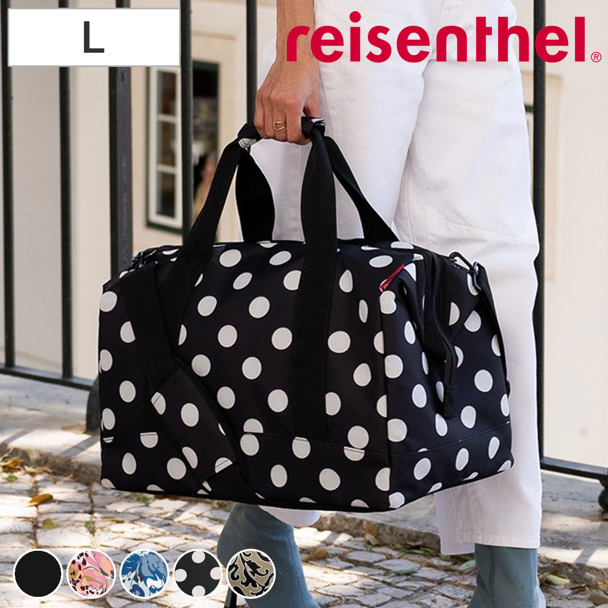 ボストンバッグ reisenthel ライゼンタール ALLROUNDER L かばん レディース トラベルバッグ 旅行 ネイル ネイルバッグ コスメ 美容 学生 介護 旅行バッグ ジム 2泊