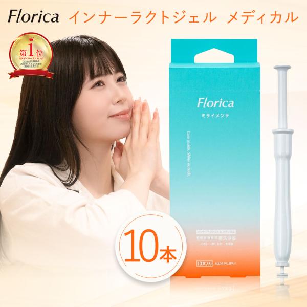 Qoo10] Florica 膣洗浄 デリケートケア デリケートゾーン