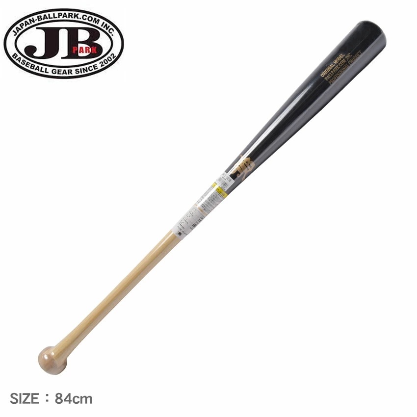 ジャパンボールパーク ラミーバット 006モデル BPL006 メンズ レディース 野球 ベースボール 大学生 社会人 練習 ユニセックス 硬式 軟式 トレーニング スポーツ 運動 竹 メイプル 木