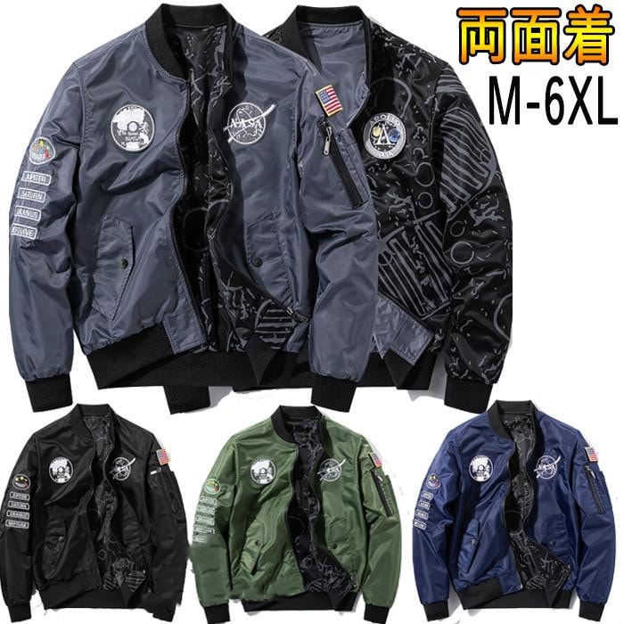 スカジャン メンズ バイクジャケット ブルゾン サテン 光沢 リバーシブル 両面着 フライトジャケット アウター 長袖