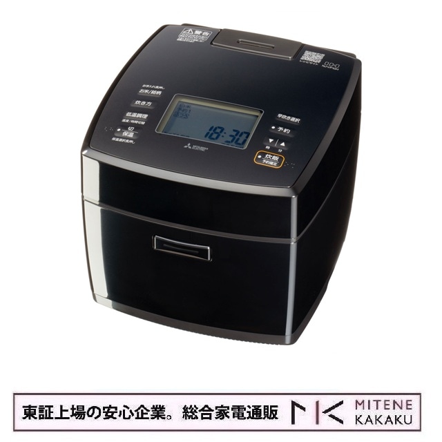 三菱電機 IHジャー炊飯器 5.5合炊き 備長炭 炭炊釜 NJ-VP10H-B [黒曜]