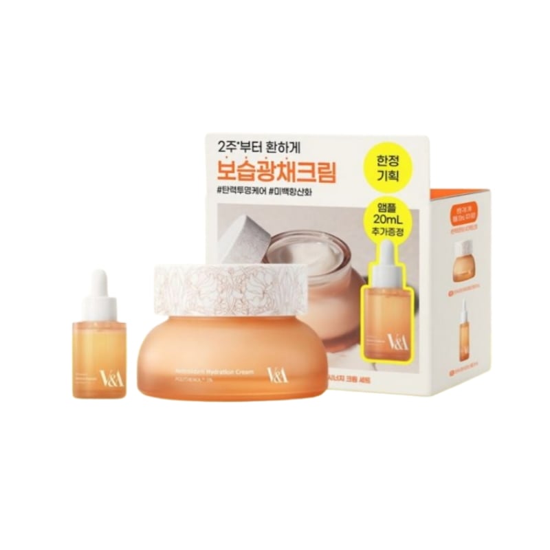 アンチオキシダントラジアンスクリーム50ml+アンプル20ml