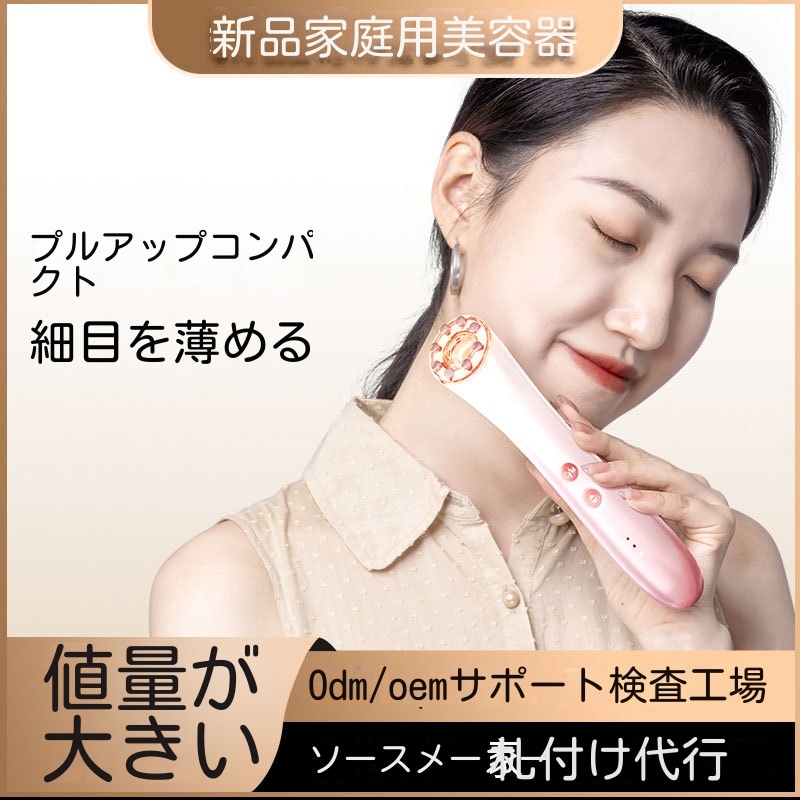 AGE-Rブースタープロ / 美顔器 护肤仪新品上市！CNP 舒缓安瓶速护仪／敏肌急救护理 8,910円