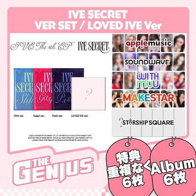 Qoo10] STARSHIPエンターテインメント [公式特典贈呈 ]IVE THE
