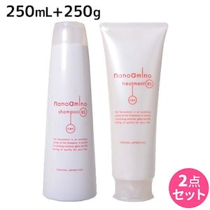 ナノアミノ シャンプー RS 250mL + トリートメント RS 250g セット