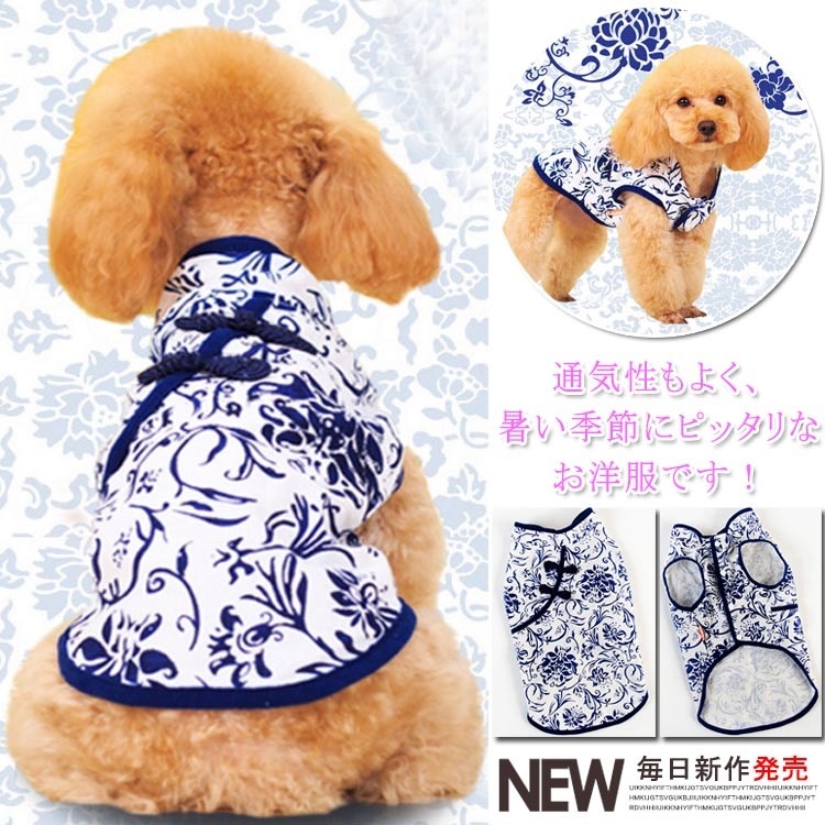 Qoo10 犬服チャイナドレスぼたん柄浴衣ペットウェ ペット