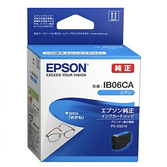 （まとめ買い）純正 インクカートリッジ めがね シアン IB06CA [x3]