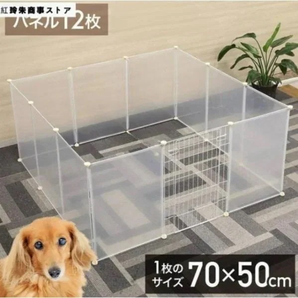 メガ割ペットフェンス 12枚 70×50cm 透明 扉 犬用 室内 ペットゲート 置くだけ 屋外 犬 猫 階段 ケージ ペットガードフェンス サークル