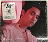 Qoo10 | exo exist digipackの検索結果(人気順) : exo exist