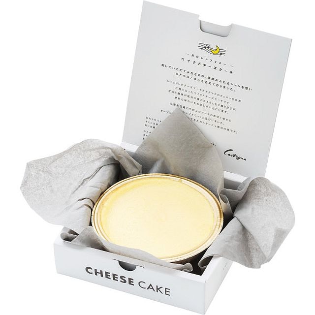 カスターニャ 月のシンフォニー