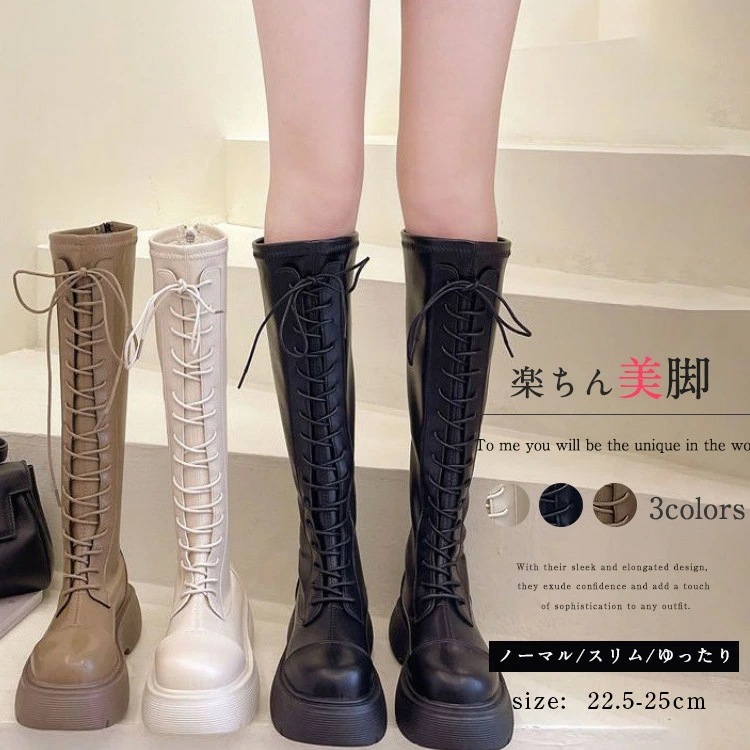 ロングブーツ 編み上げ レディース ブーツ 中学生 高校生 女性 厚底 美脚 細見え ゆったり 疲れない 痛くない 歩きやすい 防寒 韓国 大きいサイズ 靴 シューズ 軽量 おしゃれ きれいめ 可愛い 4,950円