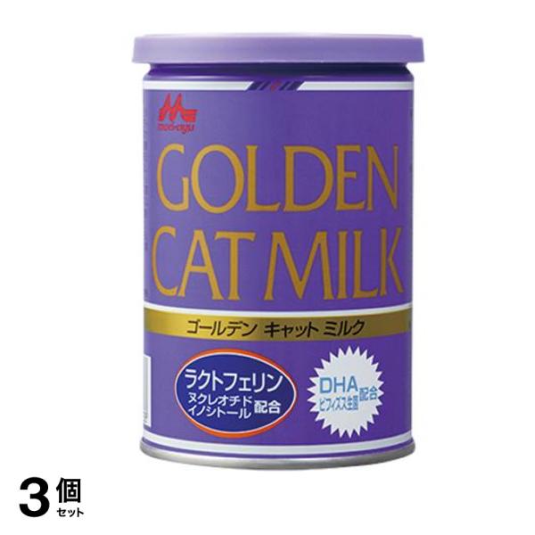 森乳サンワールド ゴールデンキャットミルク 130g 3個セット