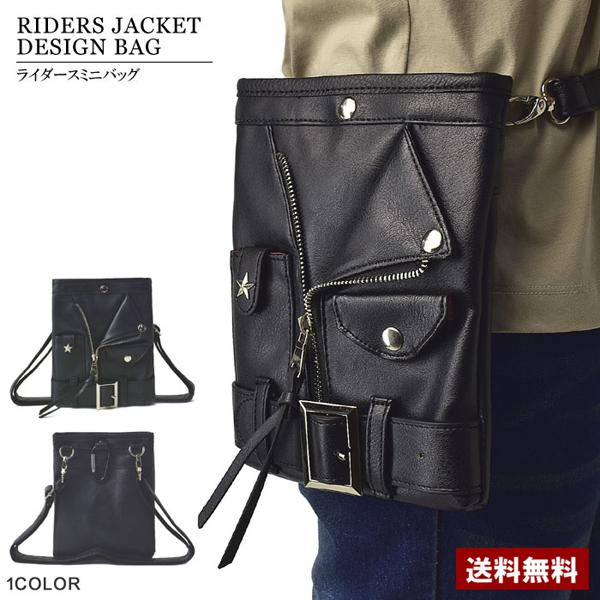 【迅速出荷 】チョークバッグ シザーバッグ 2WAYショルダーバッグ メンズ レディース 男女兼用 ライダースバッグ Z7N セール