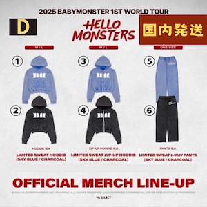 【すぐ発送】【公式グッズ】 BABYMONSTER 1ST WORLD TOUR HELLO MONSTERS IN SEOUL OFFICIAL MD