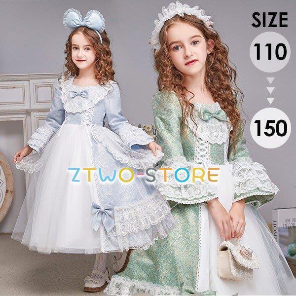 即納ありキッズドレス ロココ調 中世 ドレス プリンセス 子供用 宮廷 貴族ドレス 仮面舞踏会 ロリータヨーロッパ クリスマス 舞踏会