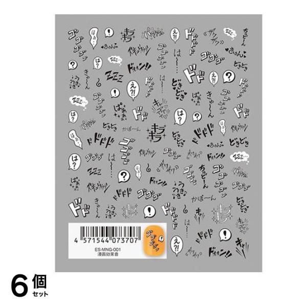 TSUMEKIRA es(ツメキラエス) ネイルシール ES-MNG-001 漫画効果音 1枚入 6個セット