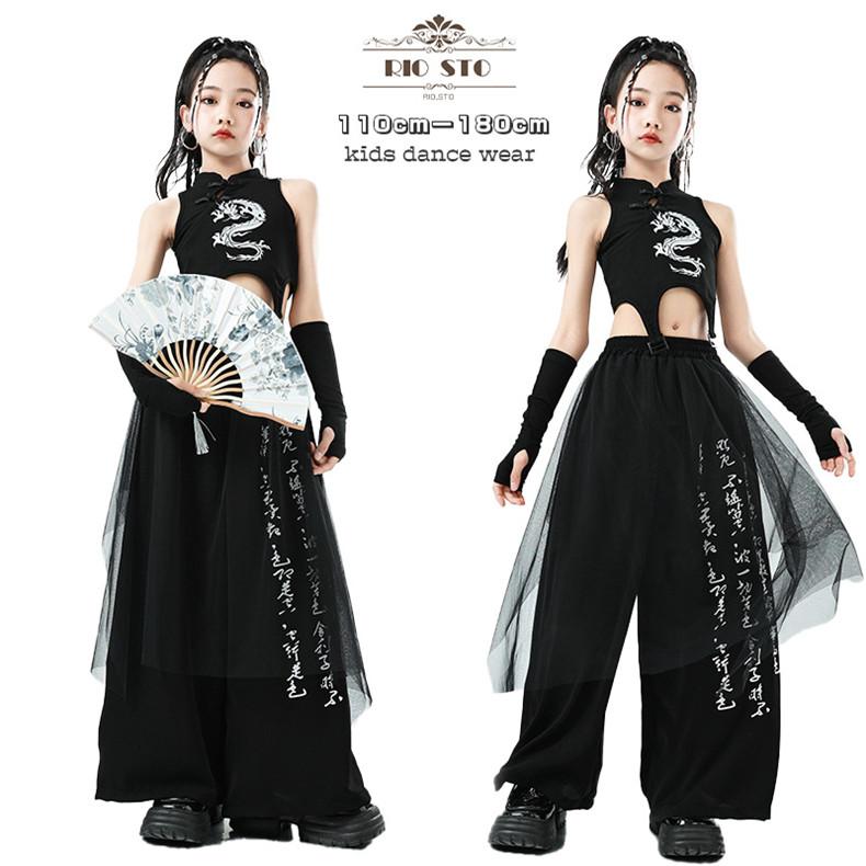 [新品発売]ダンス衣装 女子 ワイドパンツ タンクトップ 黒 3点セット ブラック 女子 夏 可愛い JAZZ ダンス服 へそ出し 袖なし ノースリーブ hiphop ジャズ チームダン