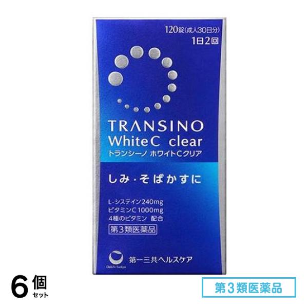 第３類医薬品 ホワイトCクリア 120錠 6個セット