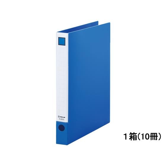 レバーリングファイル A4タテ 背幅33mm 青 10冊 キングジム 6672-B 5,019円