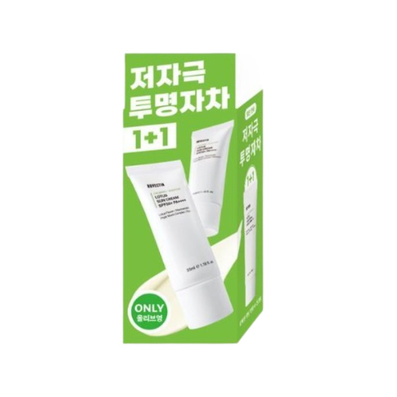 カーミング 蓮の花水 日焼け止め 35ml 1+1 企画 5,518円