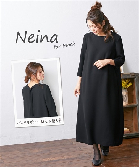ワンピーススーツ 喪服・礼服 日本製生地使用　洗える防しわバックリボンワンピース 大きいサイズ有 Neina