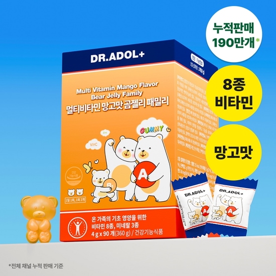 ドクターアドル マルチビタミン マンゴー味 グミ ファミリーサイズ 90個入り（45日分）