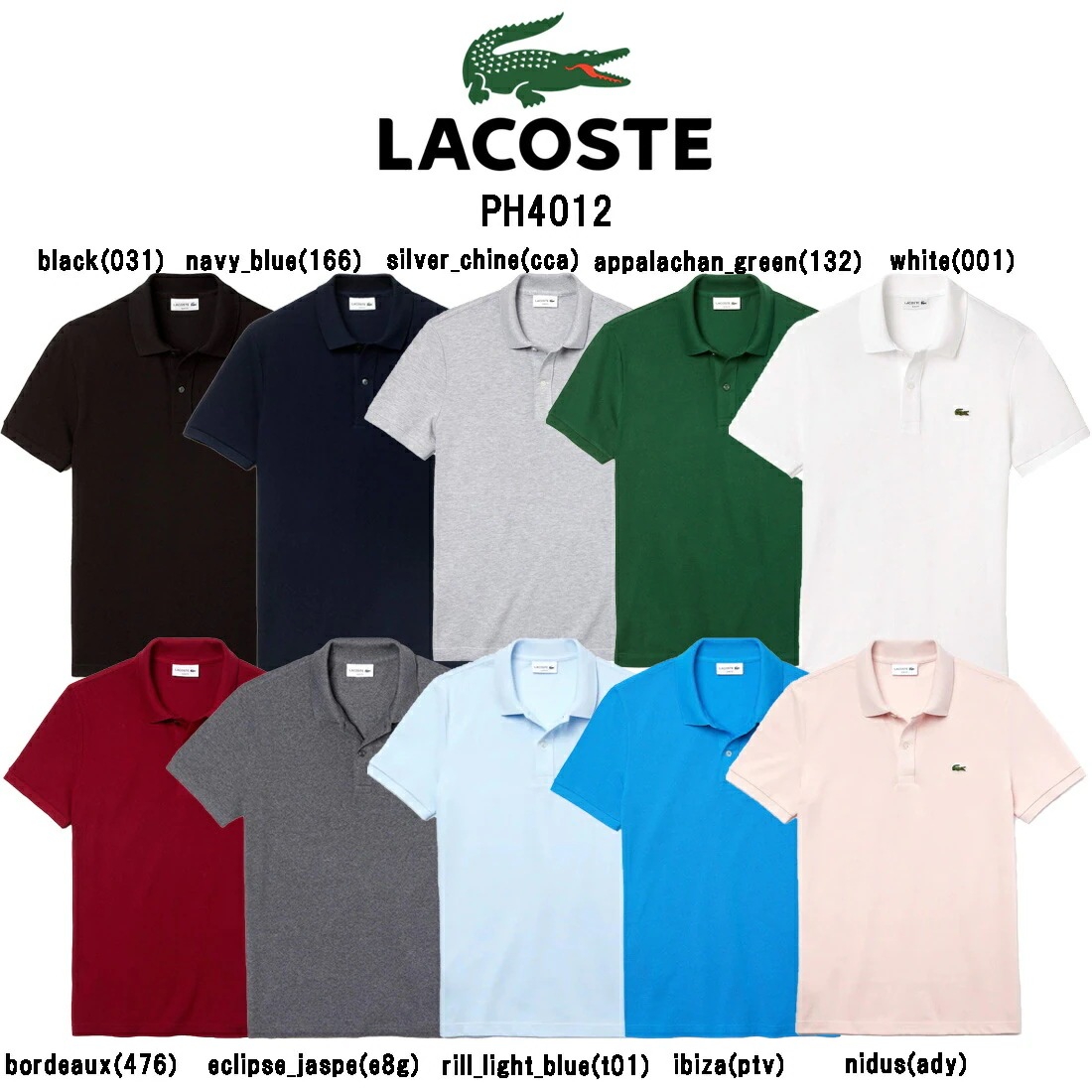 LACOSTE ポロシャツ スリムフィット 半袖 鹿の子 テニス ゴルフ メンズ 男性用