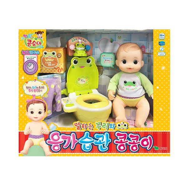コンスニ うんちくの習慣 コンコンイ