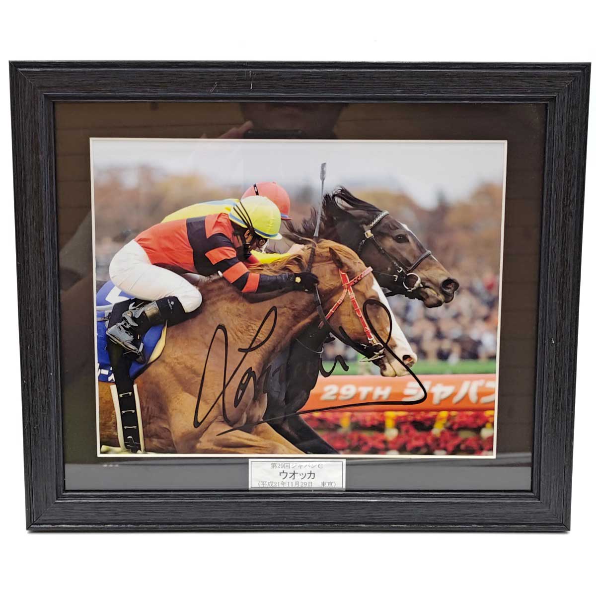 【中古】サンケイスポーツ 週刊ギャロップ Gallop ウオッカ 第29回 ジャパンカップ 写真パネル 額 ルメール 直筆サイン入り