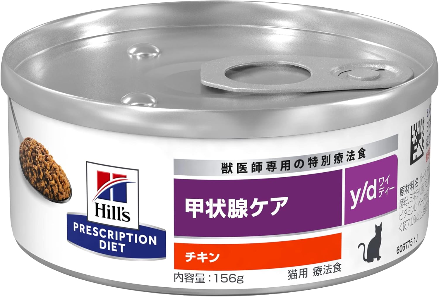 ヒルズ プリスクリプションダイエット キャットフード ウェット yd ワイディー 缶詰 チキン 甲状腺ケア猫用 156gx24缶