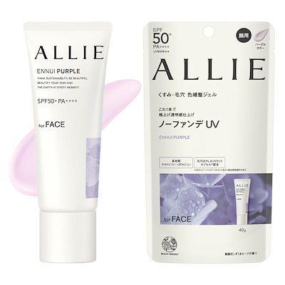他サイト： アリィー　クロノビューティ　カラーチューニングUV　#01 パープルカラー　SPF50＋PA＋＋＋＋　40g 【定形外郵便可】【お取り寄せ商品】キャンセル不可の商品画像