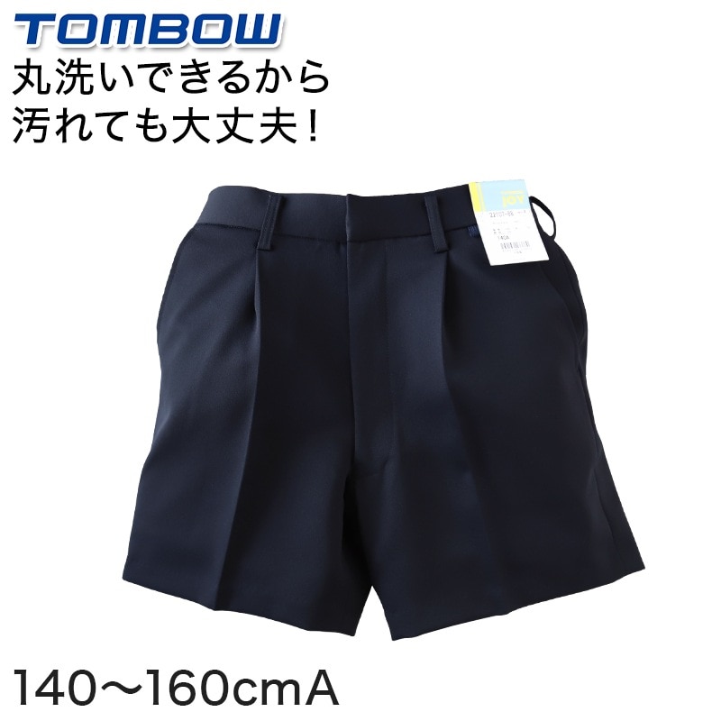 トンボ学生服 イートン半サムパンツ 140cmA~160cmA (学生服 ズボン 男子 小学校 中学校 制服 イートン学生服 140cmA 150cmA 160cmA) (取寄せ)