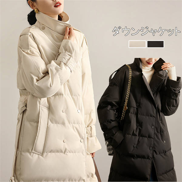 ダウンジャケット ダウンコート レディース 女性 ロングコート ダウン含有率95% 防風 防寒 保温性 光沢感 ロングコート アウター 品質良い 防寒着 ダウンコート ダウン上着 防寒ジャケット 冬コ 22,281円