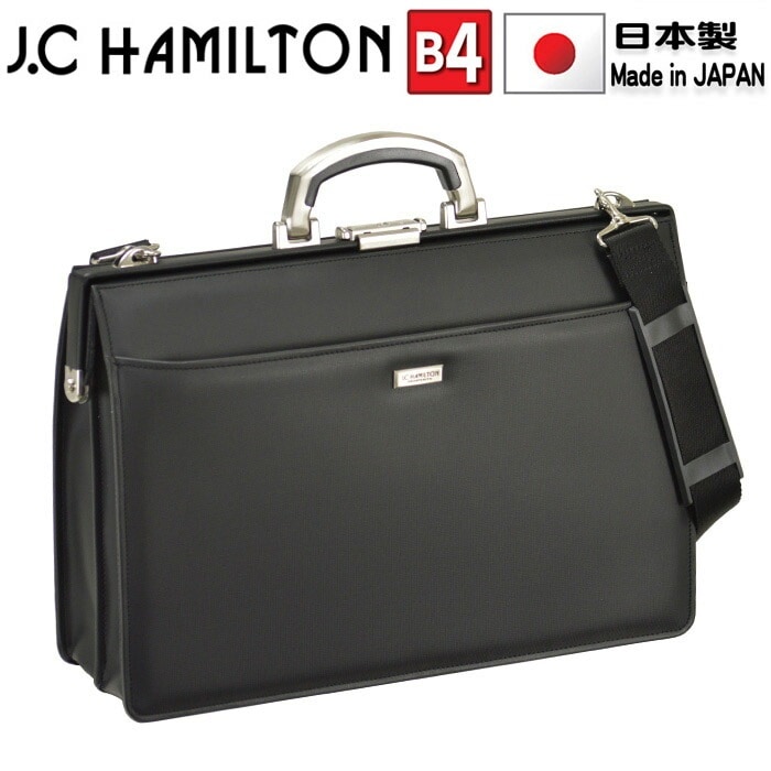 ビジネスバッグ メンズ J.C HAMILTON ハミルトン #22302 アルミ製 ハンドル 日本製 ダレスバック a4 ファイル 汚れ 水に強い 通勤 通学 就活 鞄倶楽部 14,652円