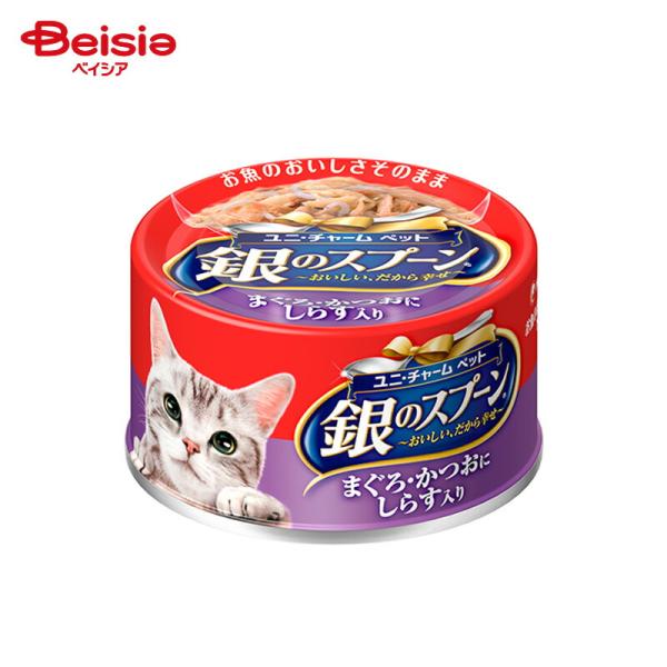キャットフード ユニ・チャーム 銀のスプーン 缶 まぐろ・かつお・しらす入 70g×48 ウェットフード 缶詰 水煮 ペット 成猫用1歳- ウエットフード 一般食 ミニ缶