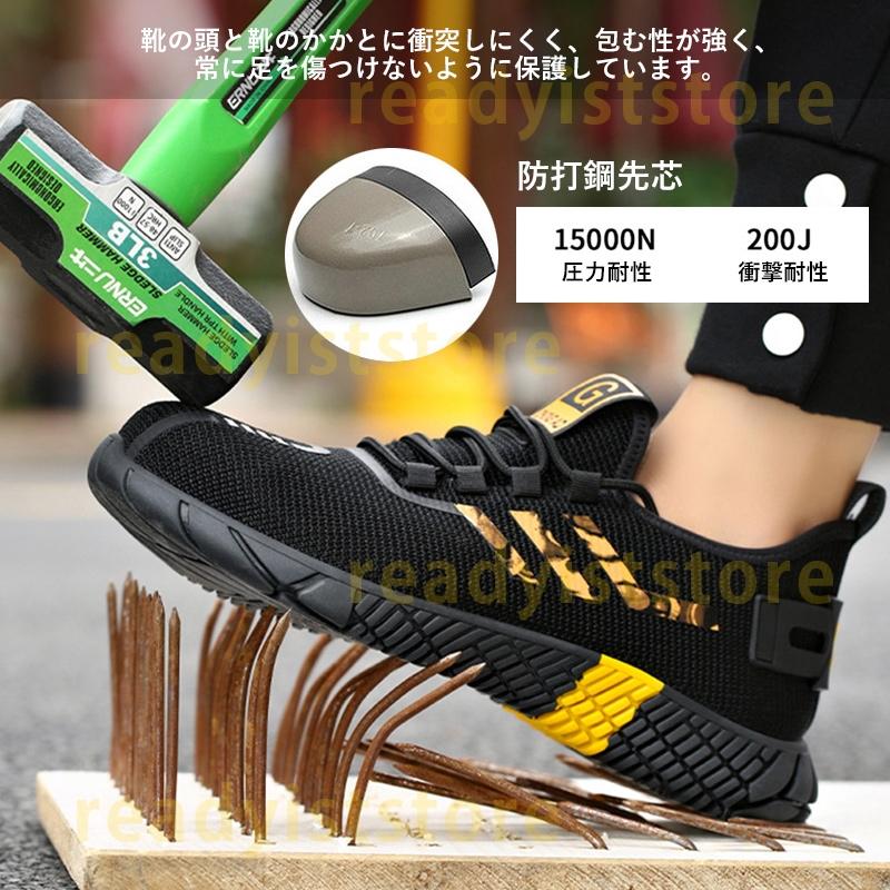 安全靴 作業靴 ワークブーツ 滑らない メンズ レディース おしゃれ セフティーシューズ 安全スニーカー 先芯入り つま先ガード 安い 軽量 通気性 おすすめ 4,807円