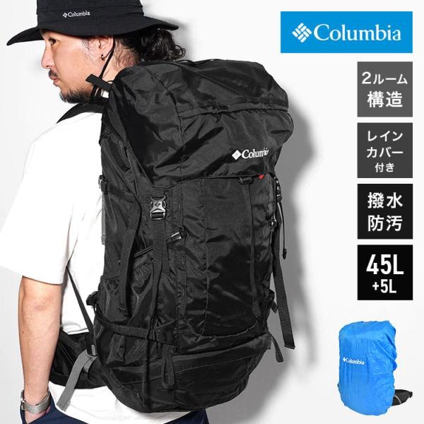 トップ 登山 リュック コロンビア