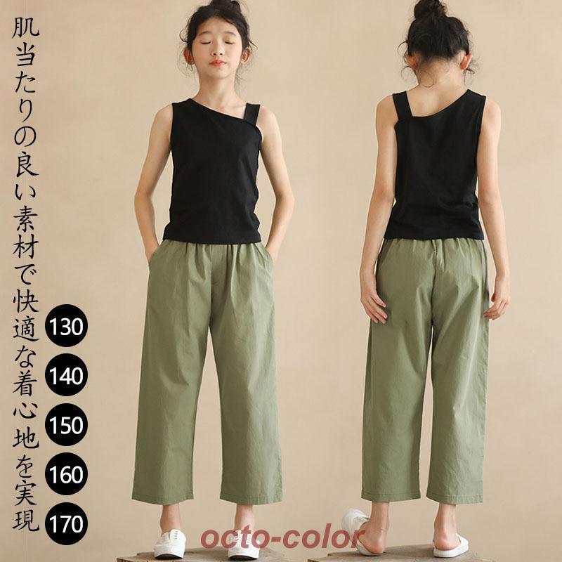 【20点セット】無料子供服 パンツ 女の子 ボトムス 長ズボン キッズ ウエストゴム ワイドパンツ 子ども服 無地