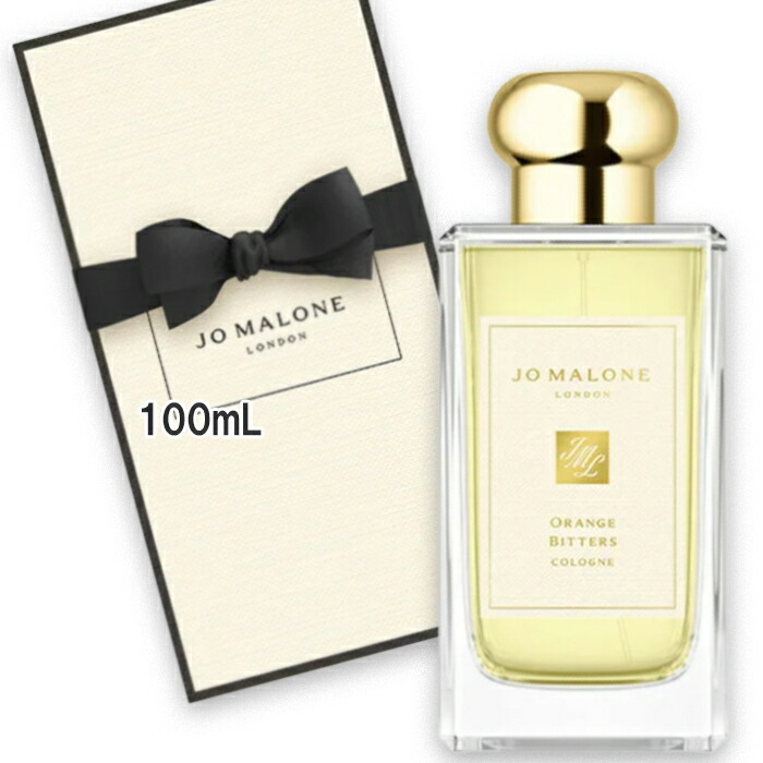 ジョー マローン ロンドン 【数量限定】オレンジ ビター コロン 100mL