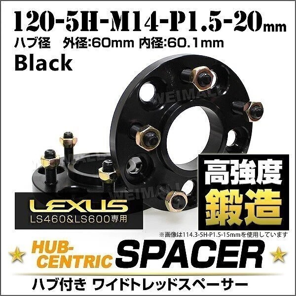 スペーサー ワイドトレッドスペーサー ワイトレ Durax 20mm ブラック 100-5H-P1